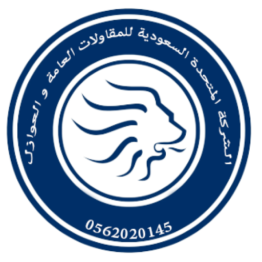 شركة ترميمات بجدة - الشركة المتحدة السعودية